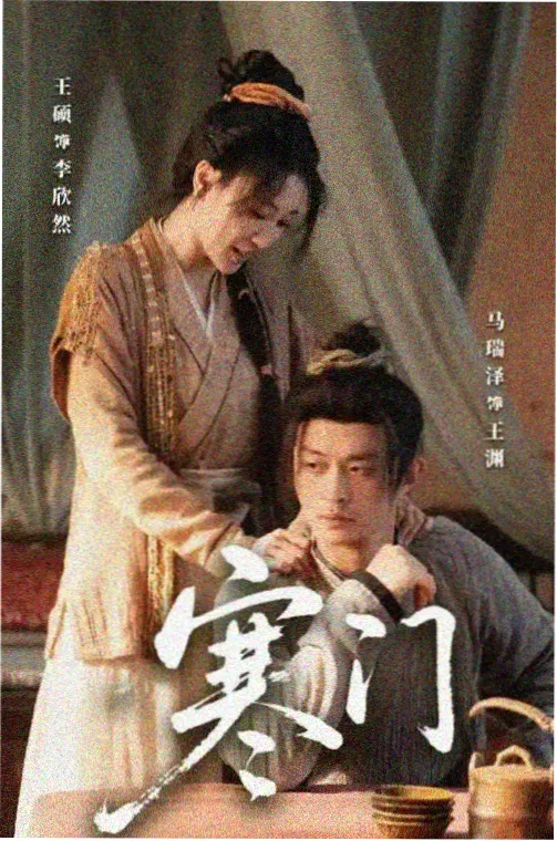 盗墓笔记完整版 怒海潜沙 剧照