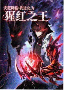 盗墓笔记 老九门前传 海报